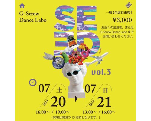 SEED3表面