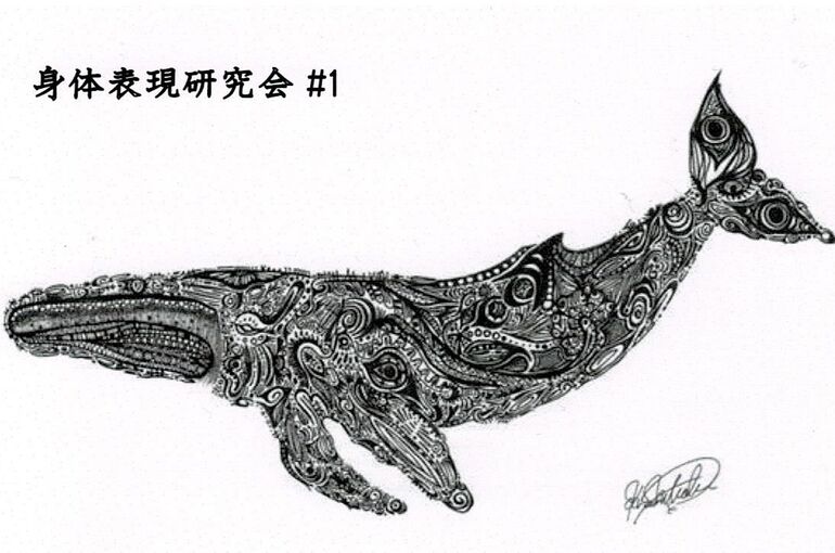 クジラ